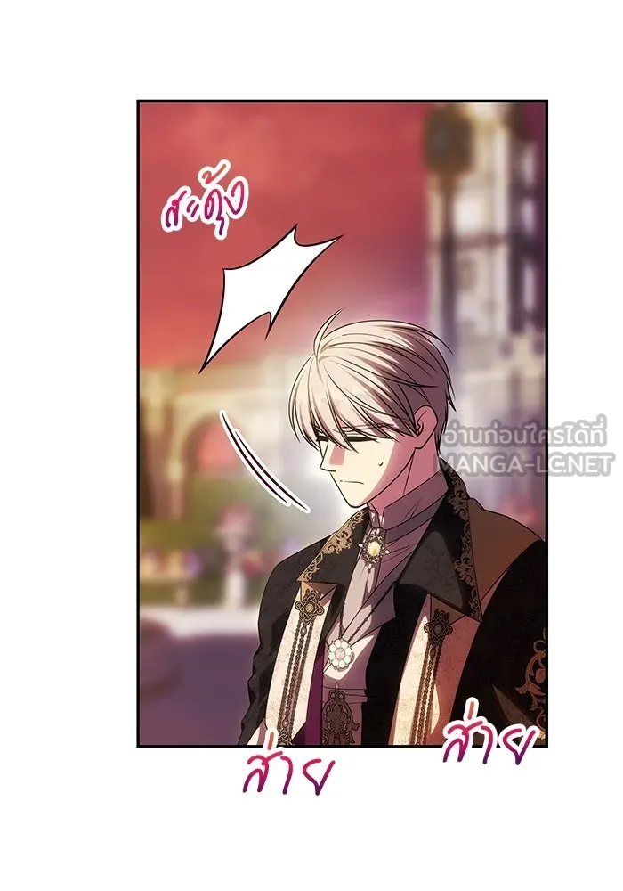 เกมรักจับสามี ตอนที่ 46 รูปที่ 96