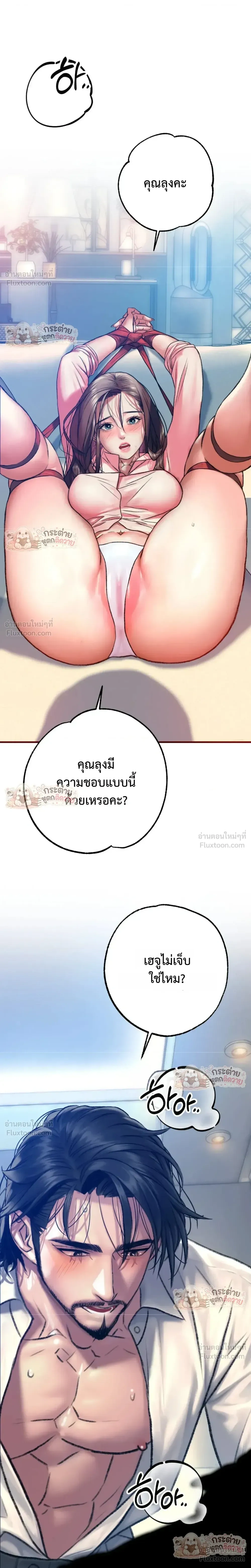 Doujin-Lc- อ่าน โดจิน มังฮวา เกาหลี ญี่ปุ่น จีน แปลไทย Pervert Picking Perverts คนวิปริตที่เลือกคบแต่คนวิปริตด้วยกัน ตอนที่ 1 2 3 4 5 6 7 8 9 10 11 12 13 14 ฟรี ไม่มีโฆษณา อ่าน โดจิน Manhwa เกาหลี ญี่ปุ่น จีน เรามีครบ คัดมาให้เน้นๆ โดจิน 18+ รับประกันความฟินโดย  Doujin Lc