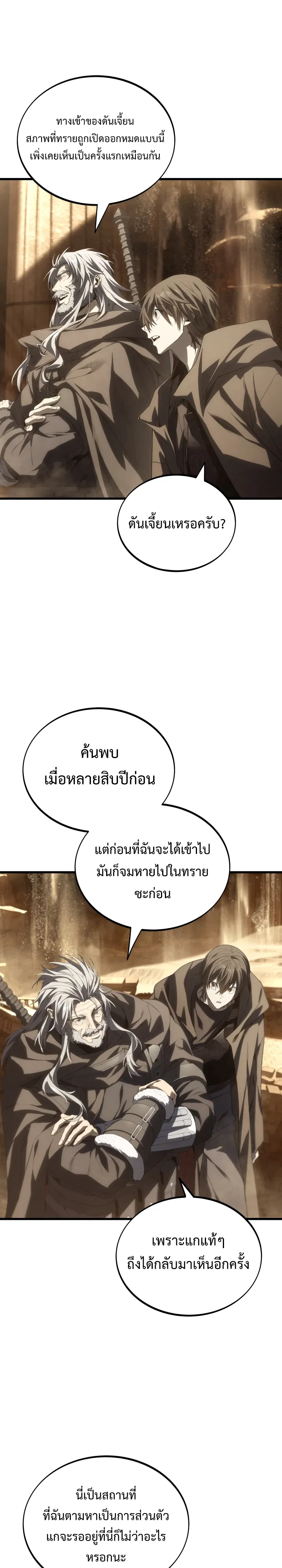 Manga-lc-com อ่านมังงะ อ่านการ์ตูน ออนไลน์ ฟรี Sandmancer of the Scorched Desert จักรพรรดิทรายในโลกาวินาศ ตอนที่ 1 2 3 4 5 6 7 8 9 10 11 12 13 14 ฟรี ไม่มีโฆษณา Manga-lc - อ่าน มังงะ อ่าน การ์ตูน ออนไลน์ อ่านมังงะ ฟรี