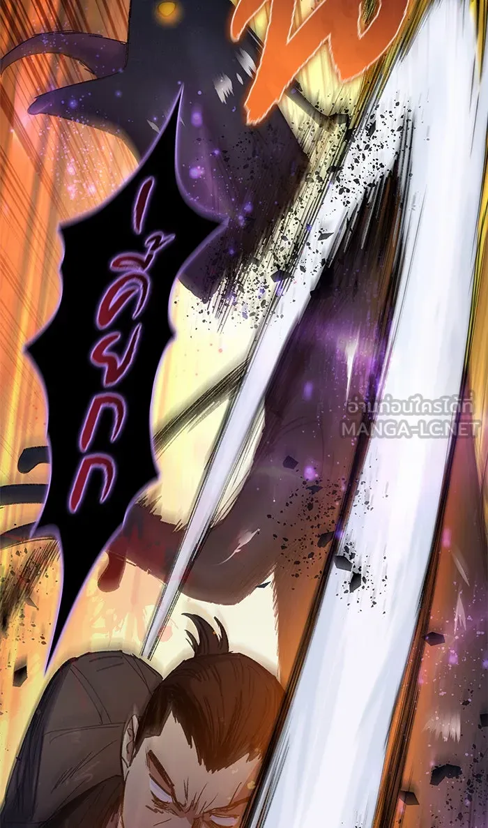 My S-Class Hunters ตอนที่ 38 2×2= รูปที่ 42