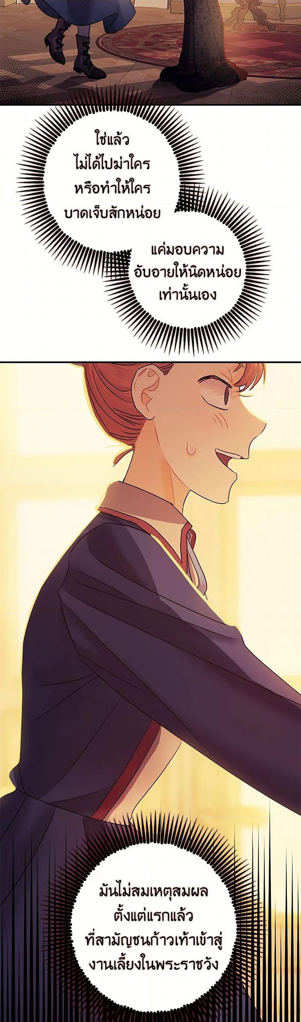 Manga-lc-com อ่านมังงะ อ่านการ์ตูน ออนไลน์ ฟรี The Tyrant’s Tranquilizer ตอนที่ 1 2 3 4 5 6 7 8 9 10 11 12 13 14 ฟรี ไม่มีโฆษณา Manga-lc - อ่าน มังงะ อ่าน การ์ตูน ออนไลน์ อ่านมังงะ ฟรี