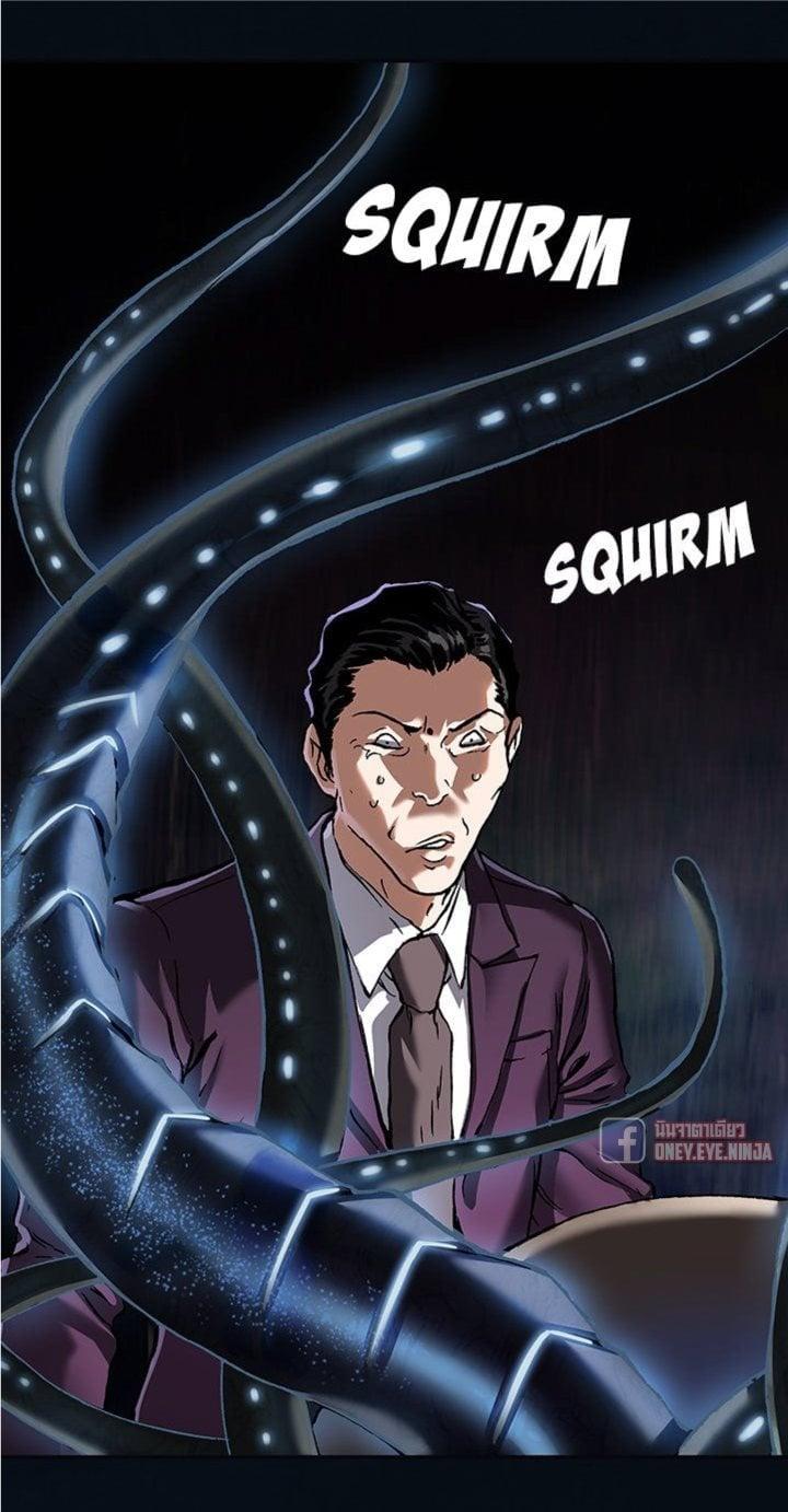 Manga-lc-com อ่านมังงะ อ่านการ์ตูน ออนไลน์ ฟรี Leviathan เลวีอาธาน อสูรกายใต้สมุทร ตอนที่ 1 2 3 4 5 6 7 8 9 10 11 12 13 14 ฟรี ไม่มีโฆษณา Manga-lc - อ่าน มังงะ อ่าน การ์ตูน ออนไลน์ อ่านมังงะ ฟรี