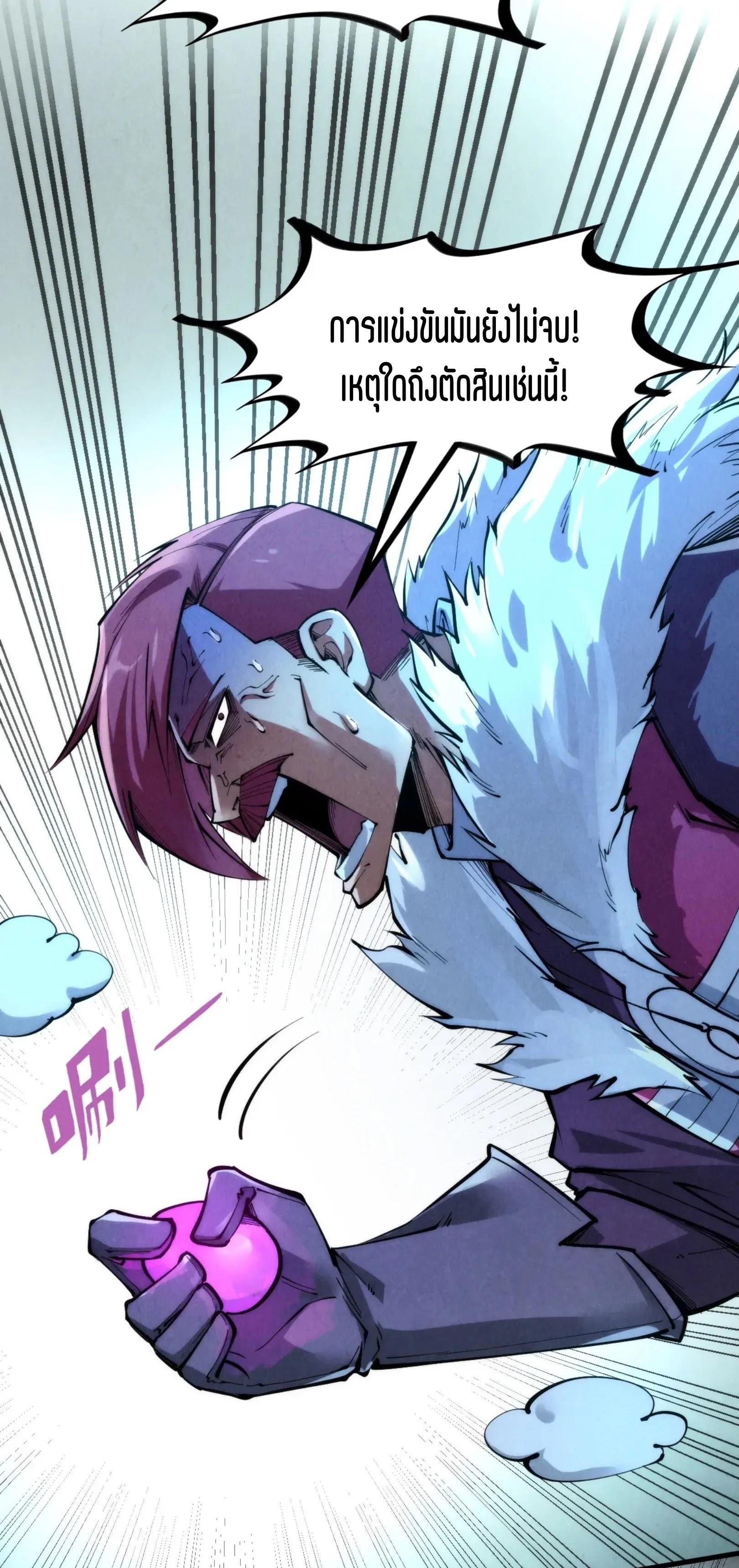 Manga-lc-com อ่านมังงะ อ่านการ์ตูน ออนไลน์ ฟรี The Eternal Supreme ตอนที่ 1 2 3 4 5 6 7 8 9 10 11 12 13 14 ฟรี ไม่มีโฆษณา Manga-lc - อ่าน มังงะ อ่าน การ์ตูน ออนไลน์ อ่านมังงะ ฟรี