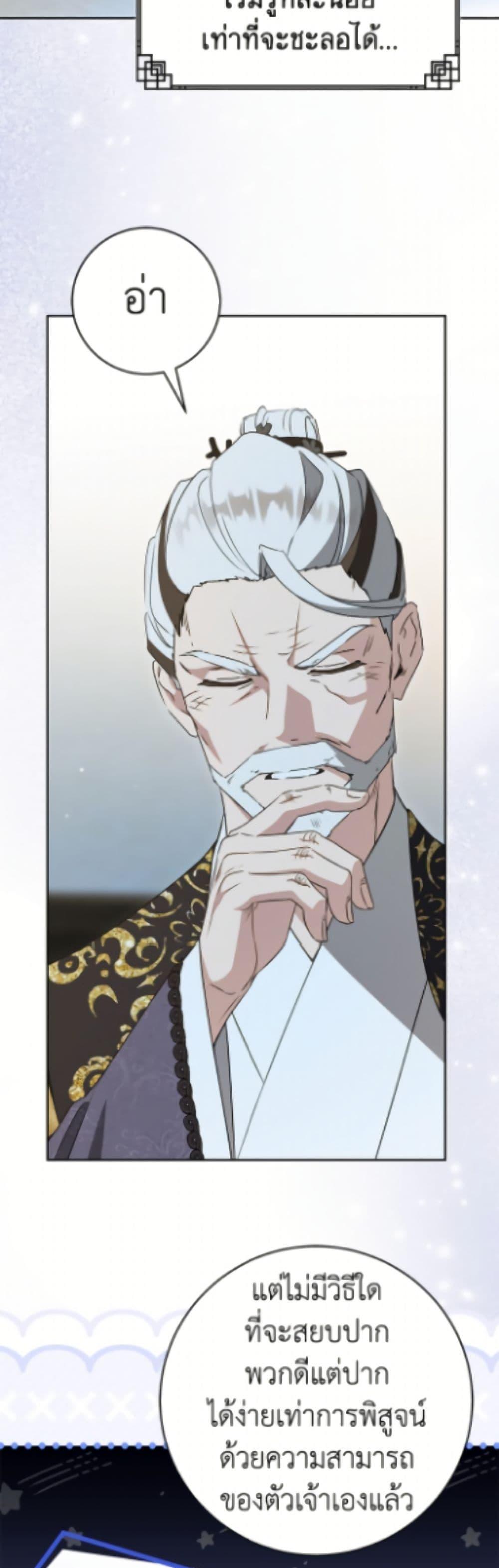 Manga-lc-com อ่านมังงะ อ่านการ์ตูน ออนไลน์ ฟรี I Became the Despised Granddaughter of the Powerful Martial Arts Family ตอนที่ 1 2 3 4 5 6 7 8 9 10 11 12 13 14 ฟรี ไม่มีโฆษณา Manga-lc - อ่าน มังงะ อ่าน การ์ตูน ออนไลน์ อ่านมังงะ ฟรี