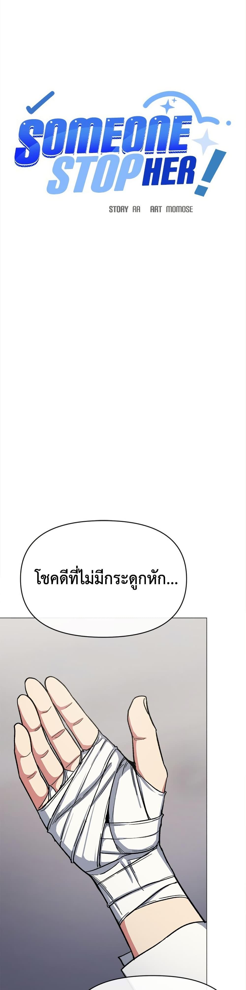 Doujin-Lc- อ่าน โดจิน มังฮวา เกาหลี ญี่ปุ่น จีน แปลไทย Stop Smoking ตอนที่ 1 2 3 4 5 6 7 8 9 10 11 12 13 14 ฟรี ไม่มีโฆษณา อ่าน โดจิน Manhwa เกาหลี ญี่ปุ่น จีน เรามีครบ คัดมาให้เน้นๆ โดจิน 18+ รับประกันความฟินโดย  Doujin Lc