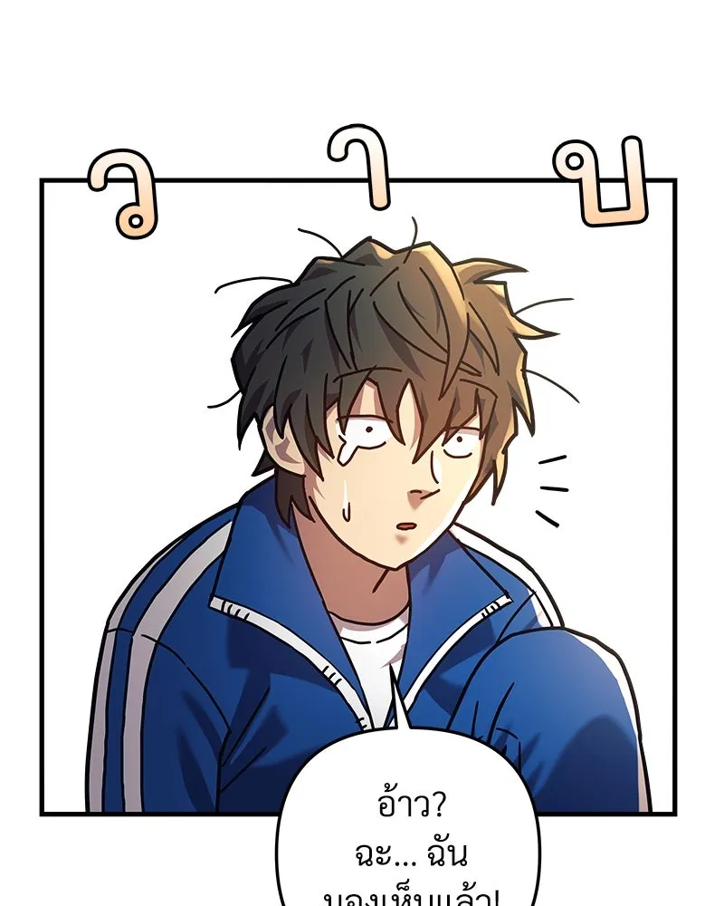 สัปดาห์นี้งดอัปตอนใหม่ ตอนที่ 3 รูปที่ 88