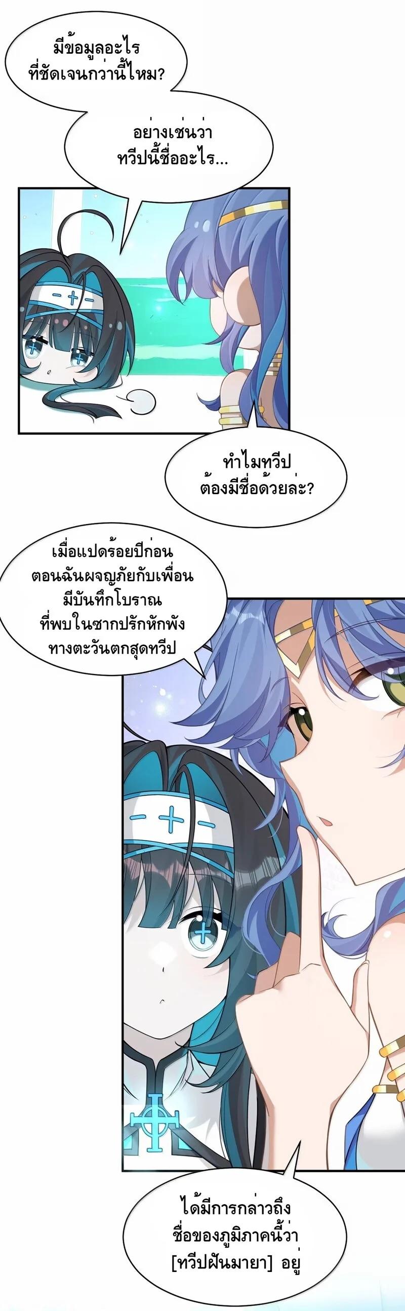 Manga-lc-com อ่านมังงะ อ่านการ์ตูน ออนไลน์ ฟรี I Am a Max-Level Priestess in Another World ตอนที่ 1 2 3 4 5 6 7 8 9 10 11 12 13 14 ฟรี ไม่มีโฆษณา Manga-lc - อ่าน มังงะ อ่าน การ์ตูน ออนไลน์ อ่านมังงะ ฟรี