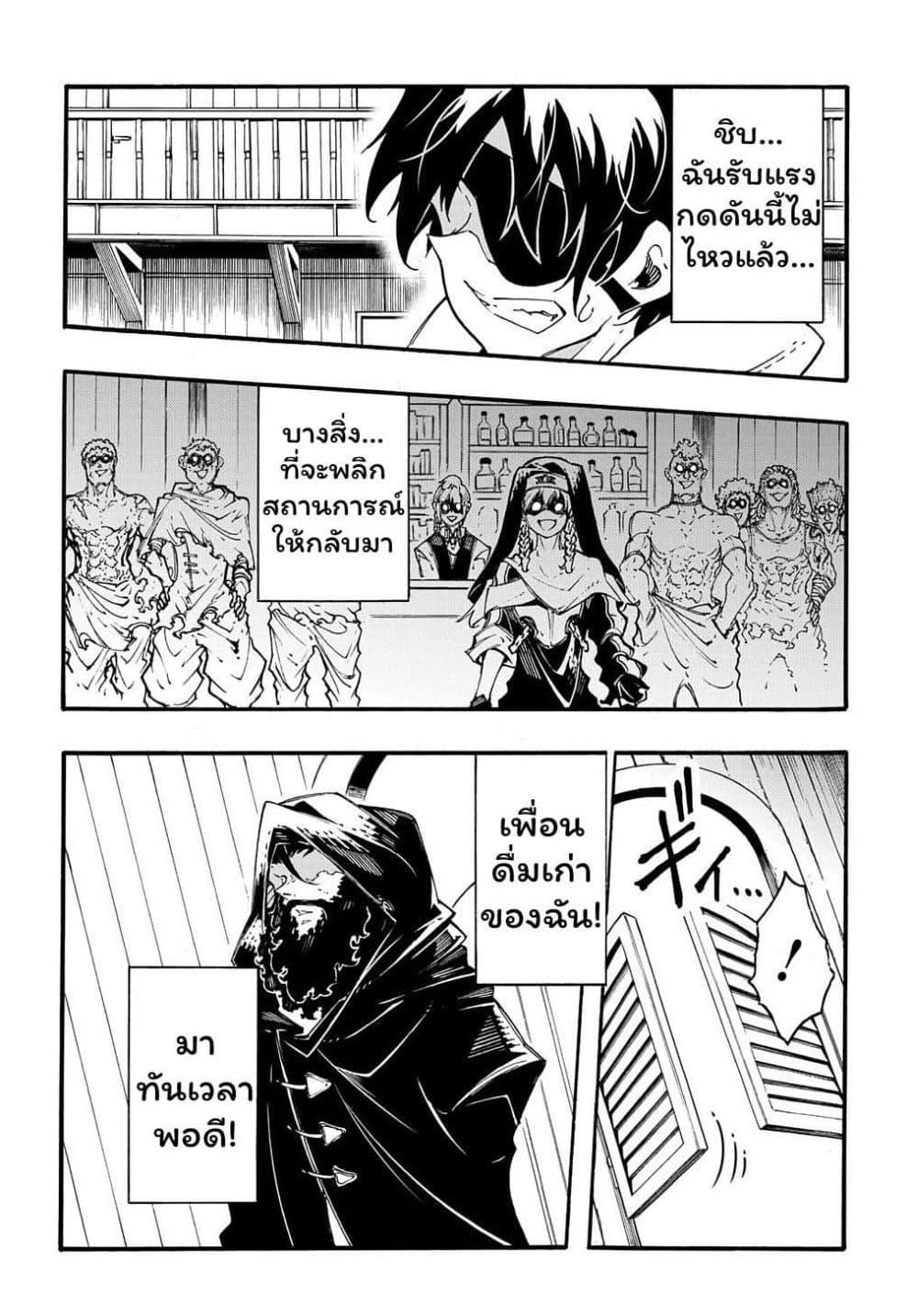 Manga-lc-com อ่านมังงะ อ่านการ์ตูน ออนไลน์ ฟรี Meccha Shoukan Sareta Ken ตอนที่ 1 2 3 4 5 6 7 8 9 10 11 12 13 14 ฟรี ไม่มีโฆษณา Manga-lc - อ่าน มังงะ อ่าน การ์ตูน ออนไลน์ อ่านมังงะ ฟรี