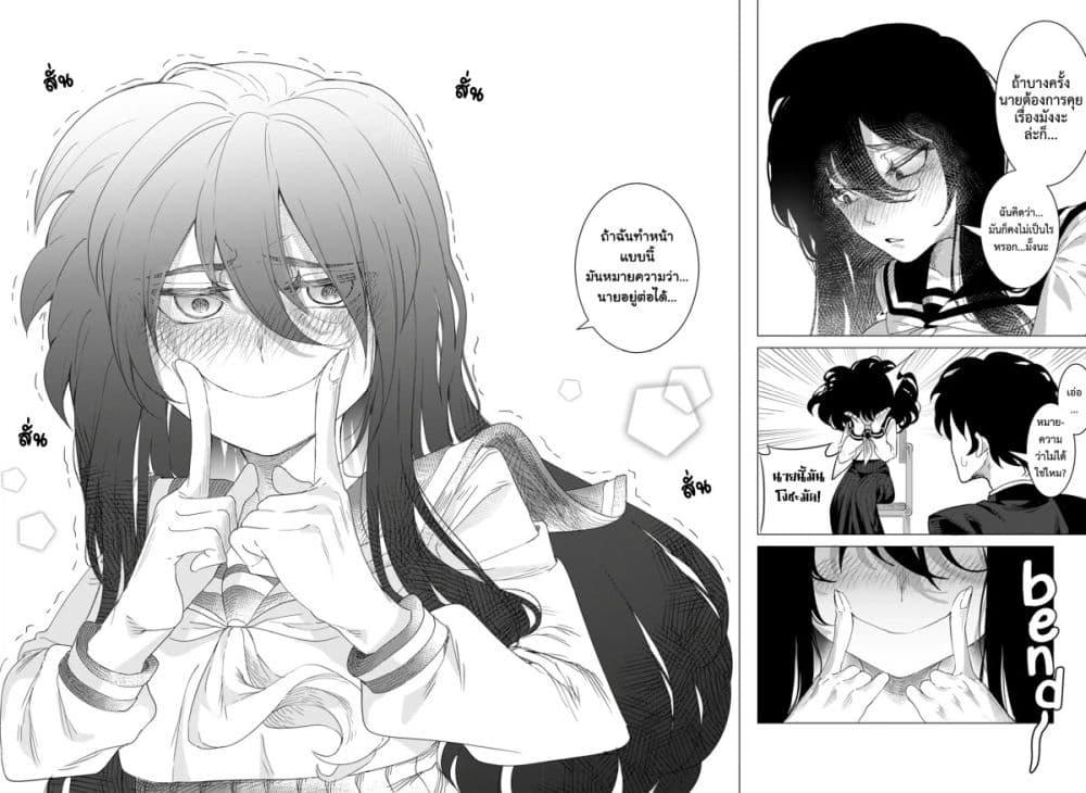 Manga-lc-com อ่านมังงะ อ่านการ์ตูน ออนไลน์ ฟรี Houkago no Kuroi-san ตอนที่ 1 2 3 4 5 6 7 8 9 10 11 12 13 14 ฟรี ไม่มีโฆษณา Manga-lc - อ่าน มังงะ อ่าน การ์ตูน ออนไลน์ อ่านมังงะ ฟรี