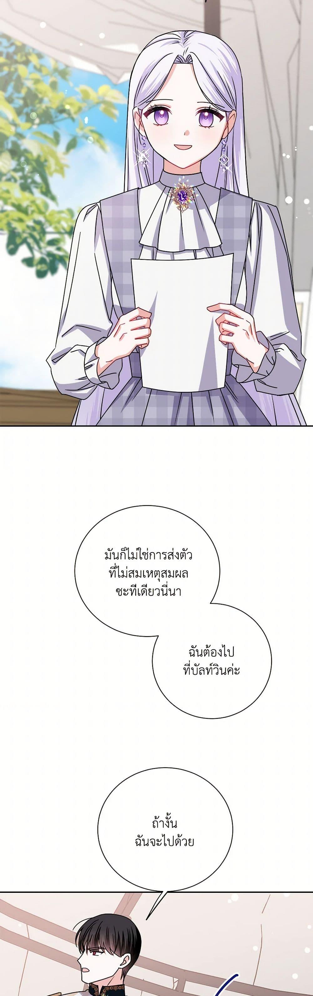 Manga-lc-com อ่านมังงะ อ่านการ์ตูน ออนไลน์ ฟรี All About the Duke ตอนที่ 1 2 3 4 5 6 7 8 9 10 11 12 13 14 ฟรี ไม่มีโฆษณา Manga-lc - อ่าน มังงะ อ่าน การ์ตูน ออนไลน์ อ่านมังงะ ฟรี