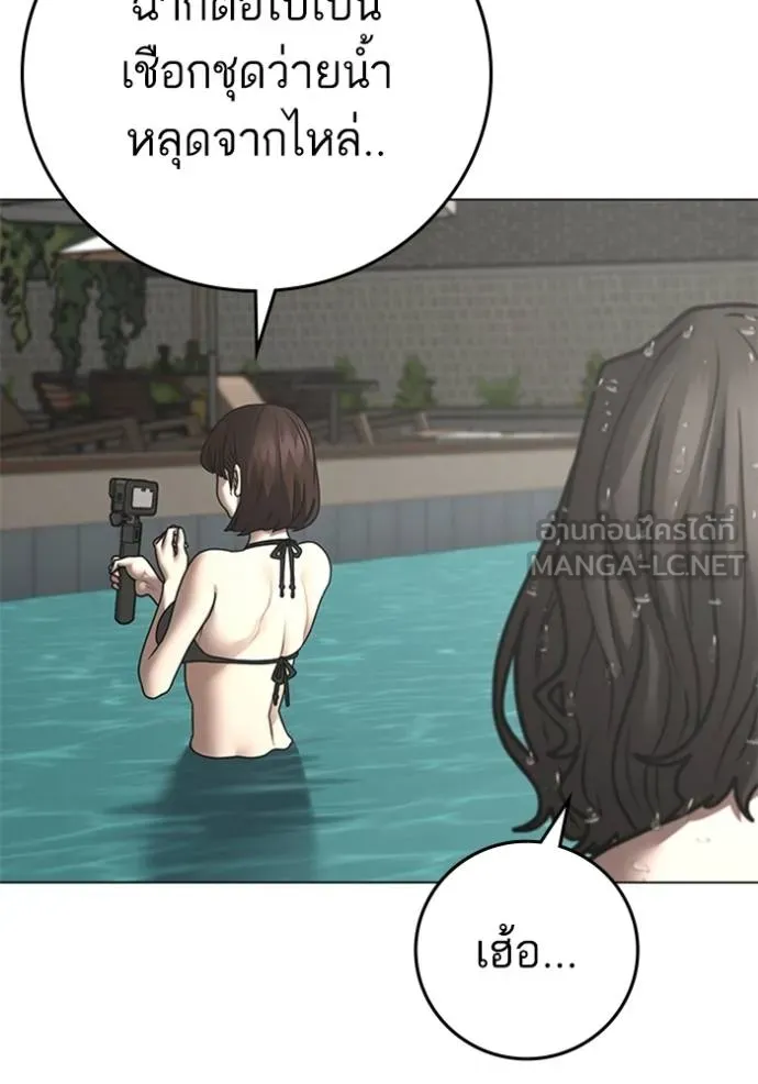 reality ตอนที่ 157 รูปที่ 112