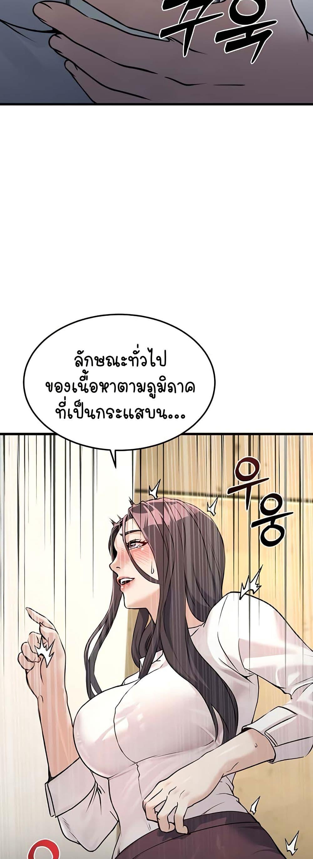 Doujin-Lc- อ่าน โดจิน มังฮวา เกาหลี ญี่ปุ่น จีน แปลไทย The Public Servant’s Double Life ตอนที่ 1 2 3 4 5 6 7 8 9 10 11 12 13 14 ฟรี ไม่มีโฆษณา อ่าน โดจิน Manhwa เกาหลี ญี่ปุ่น จีน เรามีครบ คัดมาให้เน้นๆ โดจิน 18+ รับประกันความฟินโดย  Doujin Lc