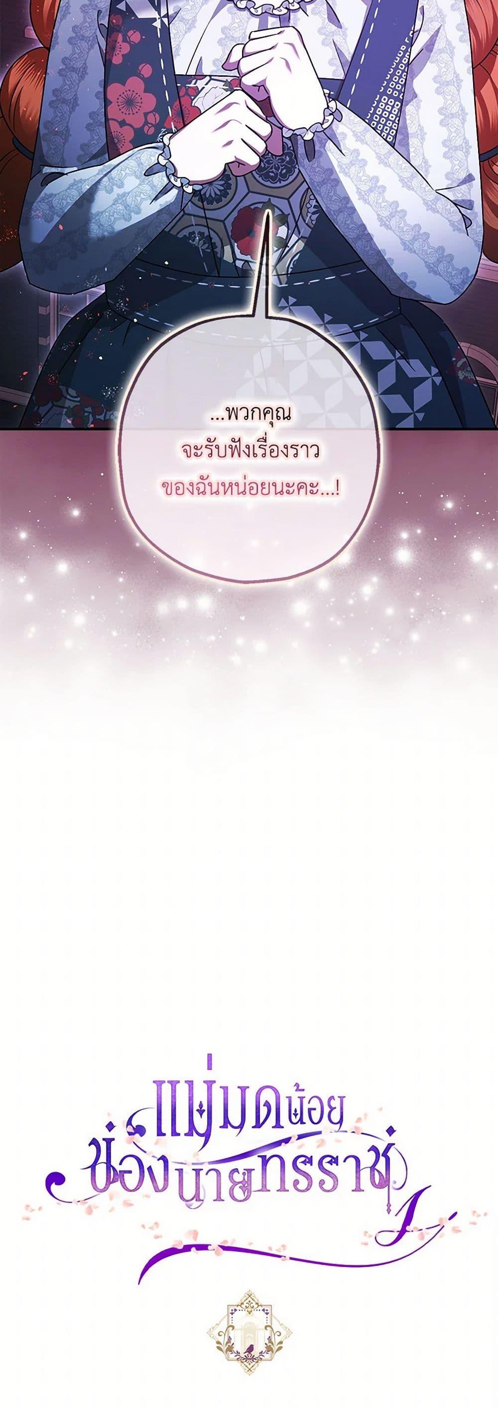 Manga-lc-com อ่านมังงะ อ่านการ์ตูน ออนไลน์ ฟรี The Tyrant’s Tranquilizer ตอนที่ 1 2 3 4 5 6 7 8 9 10 11 12 13 14 ฟรี ไม่มีโฆษณา Manga-lc - อ่าน มังงะ อ่าน การ์ตูน ออนไลน์ อ่านมังงะ ฟรี