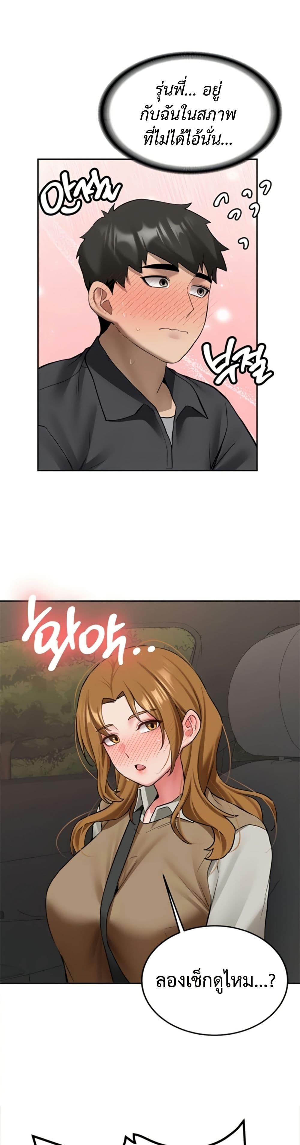 Doujin-Lc- อ่าน โดจิน มังฮวา เกาหลี ญี่ปุ่น จีน แปลไทย Pickup! ตอนที่ 1 2 3 4 5 6 7 8 9 10 11 12 13 14 ฟรี ไม่มีโฆษณา อ่าน โดจิน Manhwa เกาหลี ญี่ปุ่น จีน เรามีครบ คัดมาให้เน้นๆ โดจิน 18+ รับประกันความฟินโดย  Doujin Lc