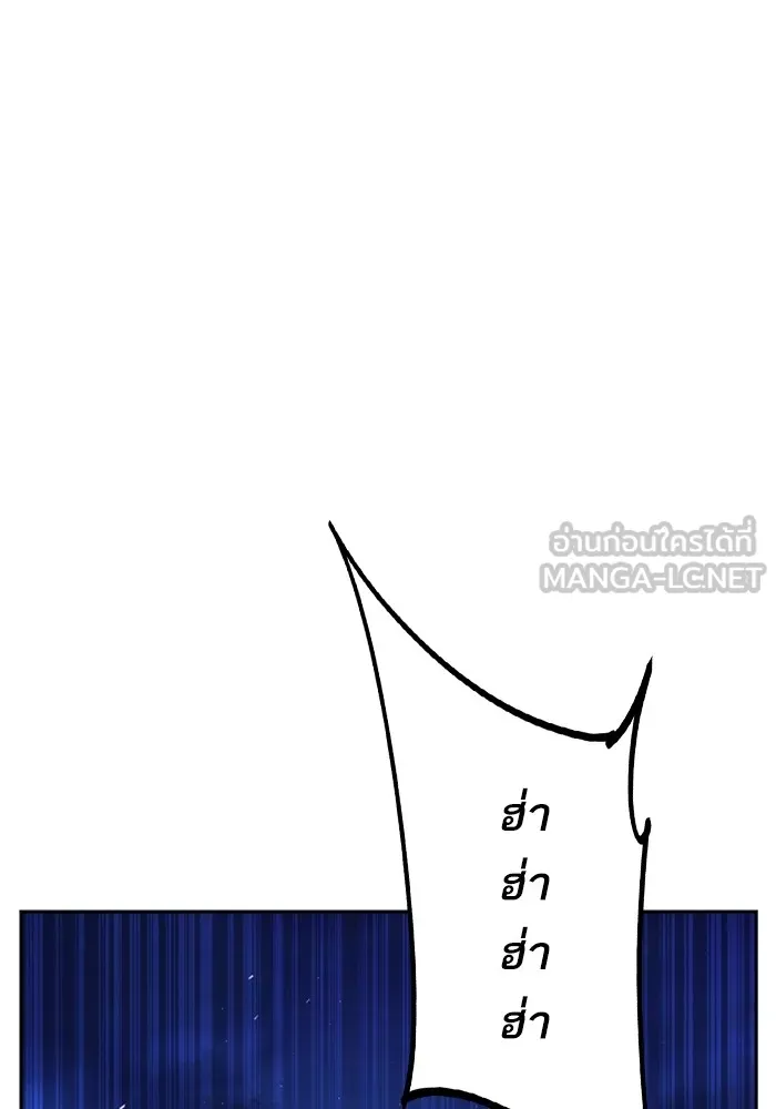 Study Group ตอนที่ 4 คำถาม รูปที่ 150