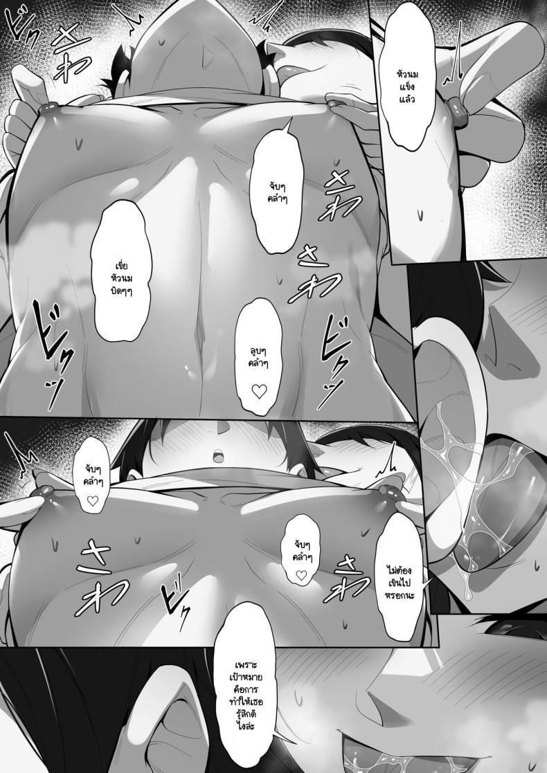 Doujin-Lc- อ่าน โดจิน มังฮวา เกาหลี ญี่ปุ่น จีน แปลไทย ผัวไม่อยู่เอาชู้มาคั่ว [Hakutamayu] Ore no Joukyou Seiseikatsu 18 ตอนที่ 1 2 3 4 5 6 7 8 9 10 11 12 13 14 ฟรี ไม่มีโฆษณา อ่าน โดจิน Manhwa เกาหลี ญี่ปุ่น จีน เรามีครบ คัดมาให้เน้นๆ โดจิน 18+ รับประกันความฟินโดย  Doujin Lc
