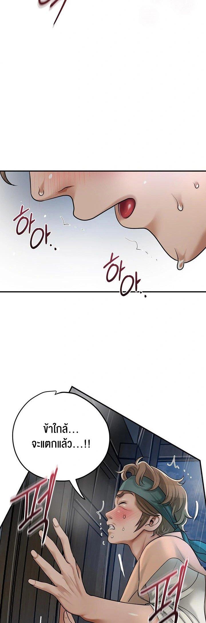 Doujin-Lc- อ่าน โดจิน มังฮวา เกาหลี ญี่ปุ่น จีน แปลไทย Brothel ตอนที่ 1 2 3 4 5 6 7 8 9 10 11 12 13 14 ฟรี ไม่มีโฆษณา อ่าน โดจิน Manhwa เกาหลี ญี่ปุ่น จีน เรามีครบ คัดมาให้เน้นๆ โดจิน 18+ รับประกันความฟินโดย  Doujin Lc
