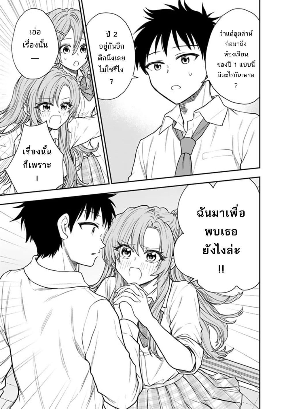 Manga-lc-com อ่านมังงะ อ่านการ์ตูน ออนไลน์ ฟรี Senchi Kara Kaette kita Takashi-kun. Futsuu ni Koukou Seikatsu wo Okuritai ตอนที่ 1 2 3 4 5 6 7 8 9 10 11 12 13 14 ฟรี ไม่มีโฆษณา Manga-lc - อ่าน มังงะ อ่าน การ์ตูน ออนไลน์ อ่านมังงะ ฟรี