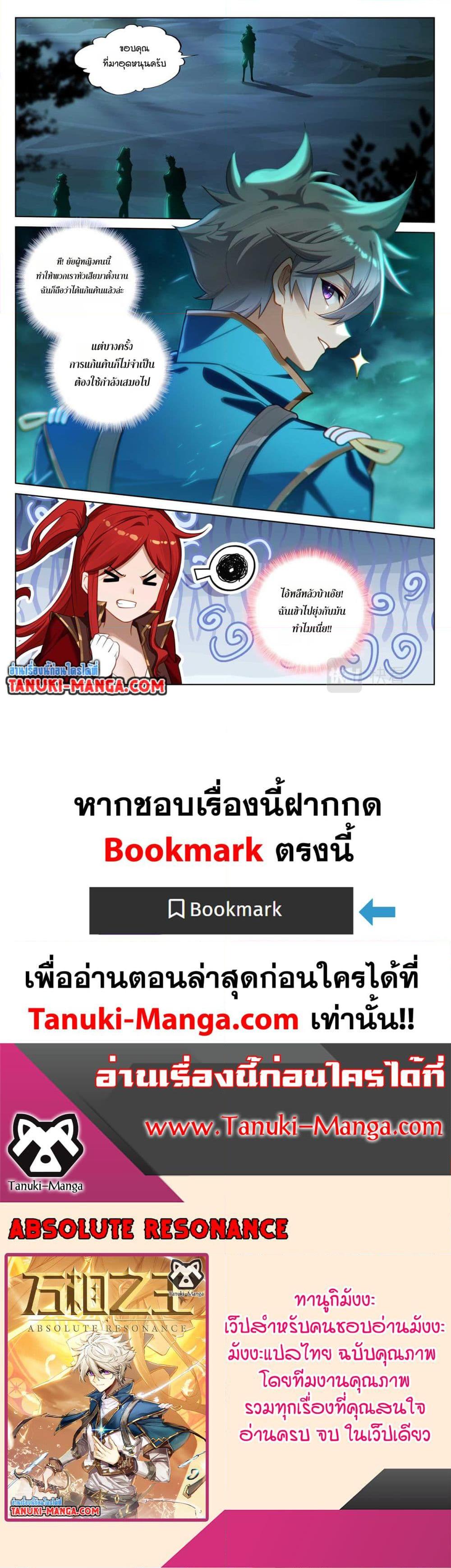 Manga-lc-com อ่านมังงะ อ่านการ์ตูน ออนไลน์ ฟรี Absolute Resonance ตอนที่ 1 2 3 4 5 6 7 8 9 10 11 12 13 14 ฟรี ไม่มีโฆษณา Manga-lc - อ่าน มังงะ อ่าน การ์ตูน ออนไลน์ อ่านมังงะ ฟรี