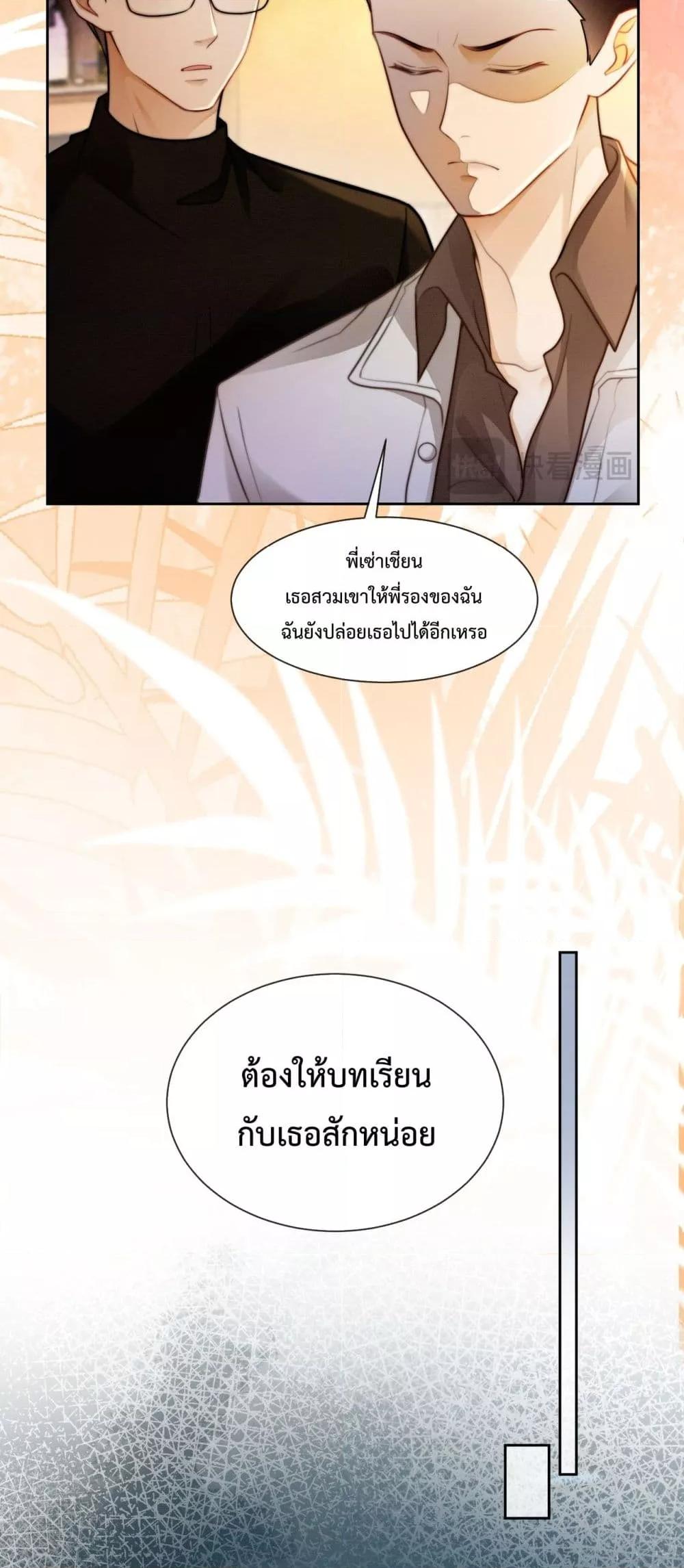 Manga-lc-com อ่านมังงะ อ่านการ์ตูน ออนไลน์ ฟรี BillionaireCEO ตอนที่ 1 2 3 4 5 6 7 8 9 10 11 12 13 14 ฟรี ไม่มีโฆษณา Manga-lc - อ่าน มังงะ อ่าน การ์ตูน ออนไลน์ อ่านมังงะ ฟรี