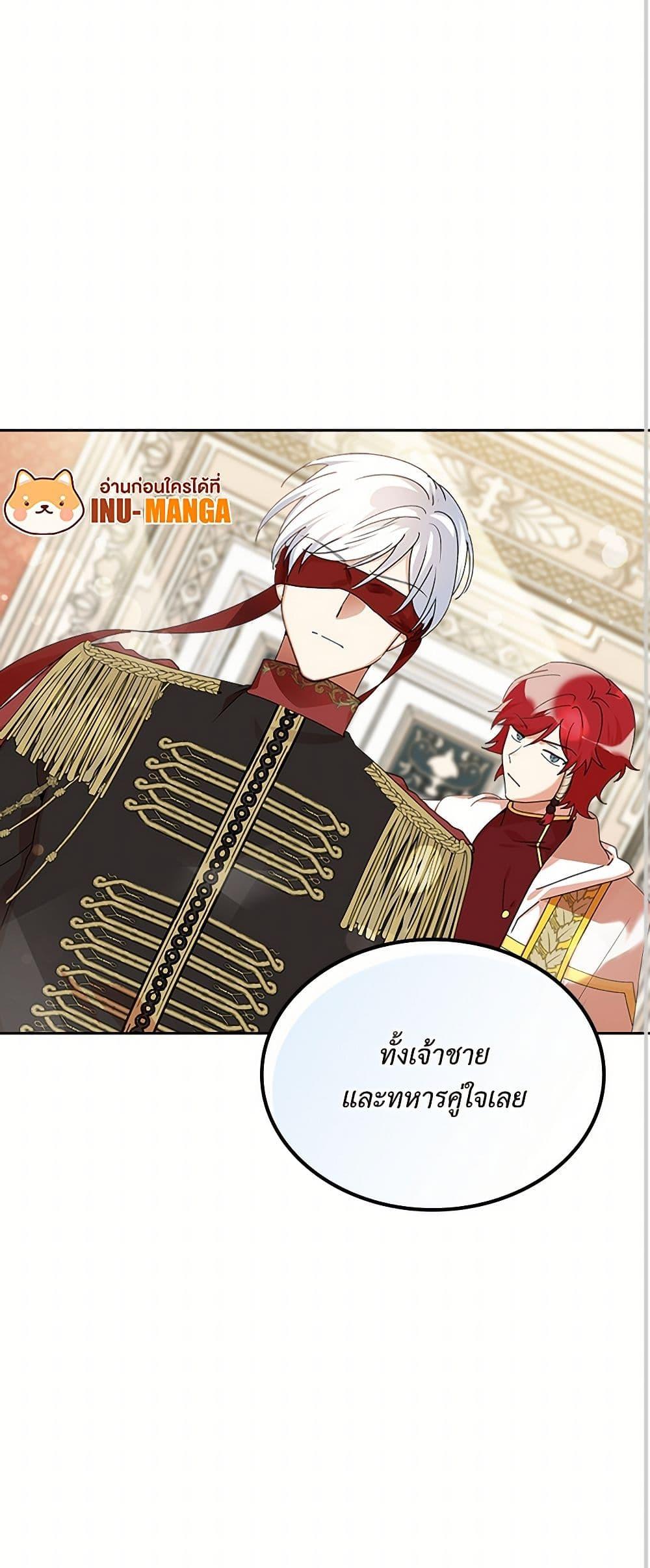 Manga-lc-com อ่านมังงะ อ่านการ์ตูน ออนไลน์ ฟรี The Antagonist’s Pet ตอนที่ 1 2 3 4 5 6 7 8 9 10 11 12 13 14 ฟรี ไม่มีโฆษณา Manga-lc - อ่าน มังงะ อ่าน การ์ตูน ออนไลน์ อ่านมังงะ ฟรี