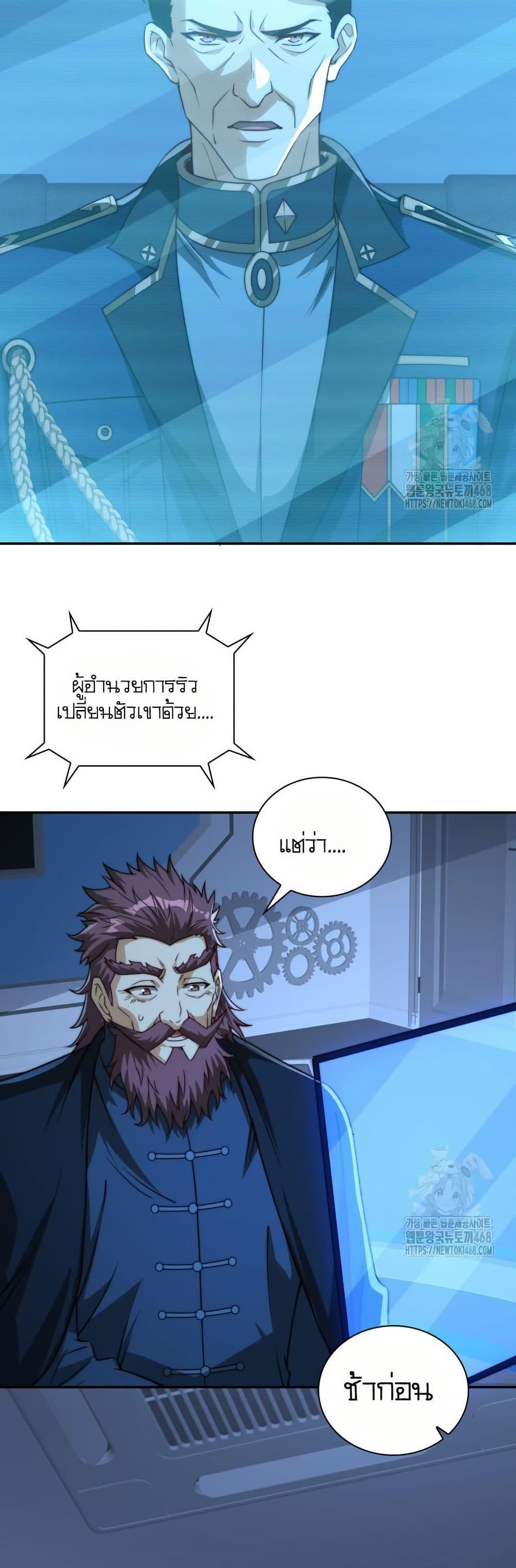 Manga-lc-com อ่านมังงะ อ่านการ์ตูน ออนไลน์ ฟรี When I Reincarnated, I Stood at the Top with Supernatural Cheats ตอนที่ 1 2 3 4 5 6 7 8 9 10 11 12 13 14 ฟรี ไม่มีโฆษณา Manga-lc - อ่าน มังงะ อ่าน การ์ตูน ออนไลน์ อ่านมังงะ ฟรี