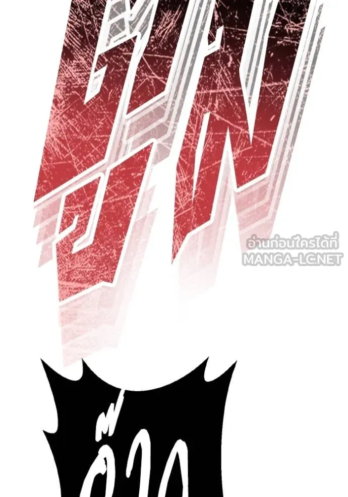 อัจฉริยะนอกคอก ตอนที่ 12 รูปที่ 102