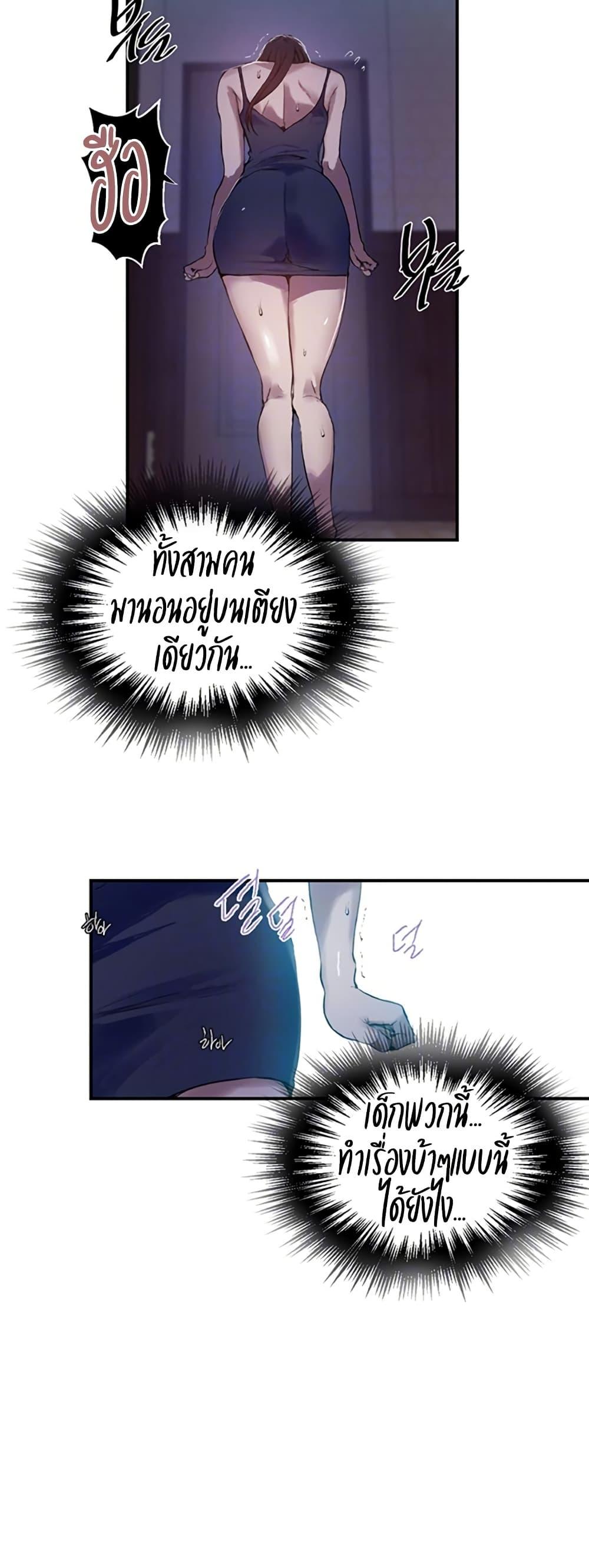 Doujin-Lc- อ่าน โดจิน มังฮวา เกาหลี ญี่ปุ่น จีน แปลไทย Secret Class ตอนที่ 1 2 3 4 5 6 7 8 9 10 11 12 13 14 ฟรี ไม่มีโฆษณา อ่าน โดจิน Manhwa เกาหลี ญี่ปุ่น จีน เรามีครบ คัดมาให้เน้นๆ โดจิน 18+ รับประกันความฟินโดย  Doujin Lc