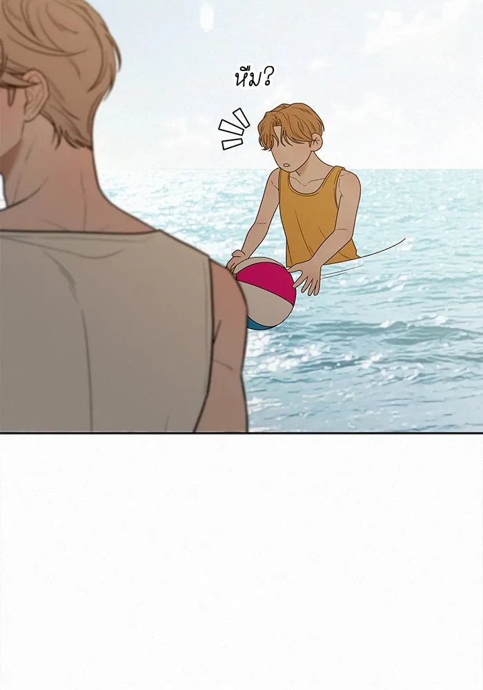 ปฏิบัติการรักวุ่นหัวใจ ตอนที่ 86 รูปที่ 68