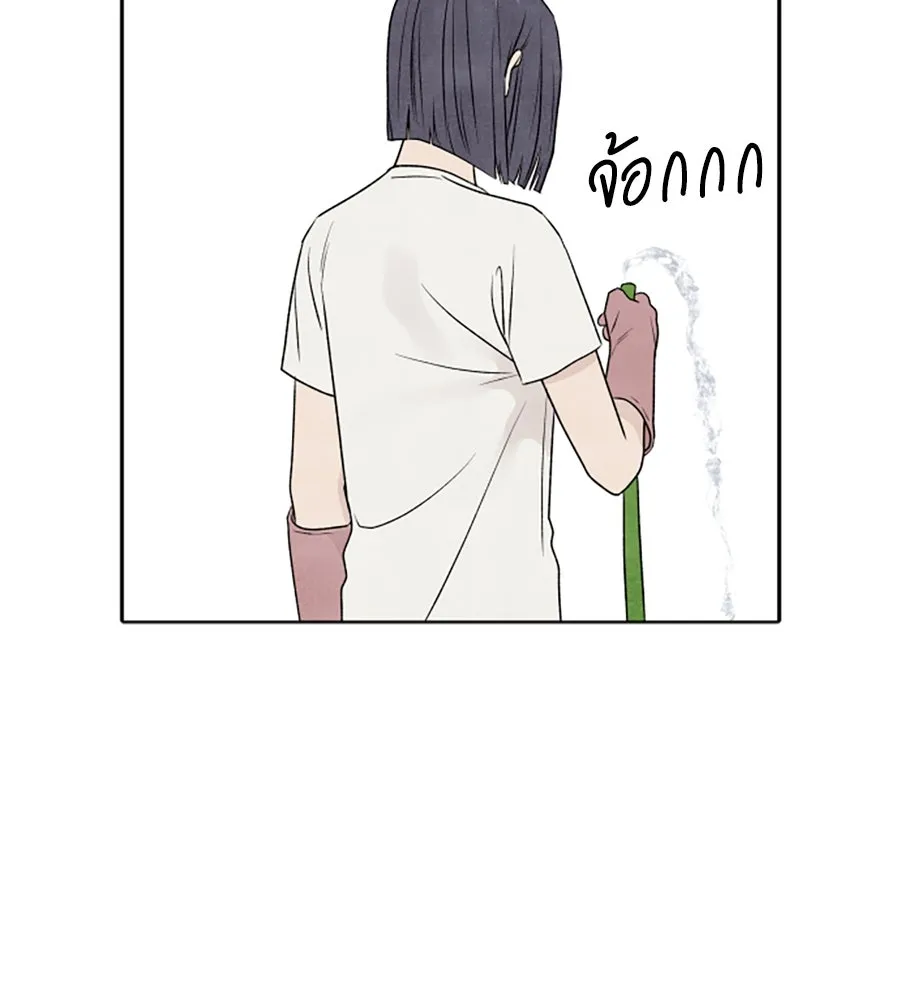 เหตุผลของคนไม่อยากอยู่ ตอนที่ 19 รูปที่ 16
