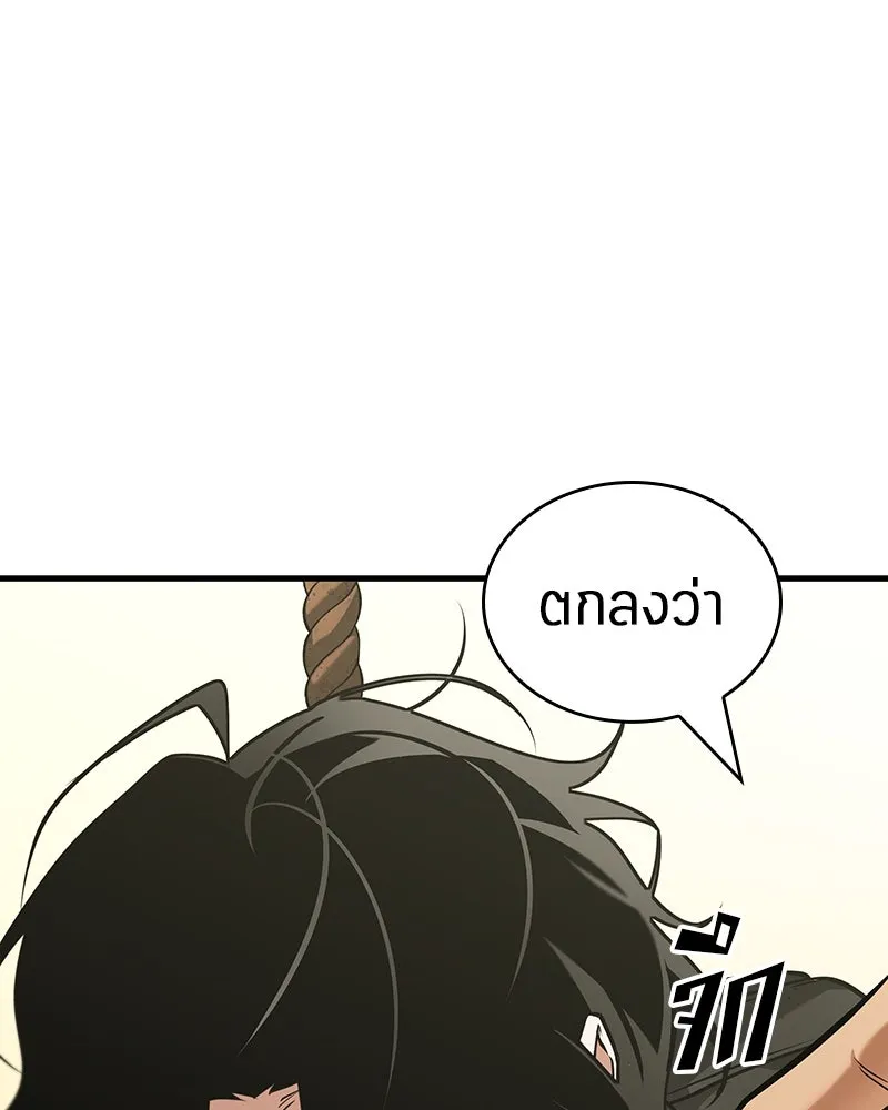 Omniscient Reader อ่านชะตาวันสิ้นโลก ตอนที่ 43 ดาบทลายนภา (7) รูปที่ 85