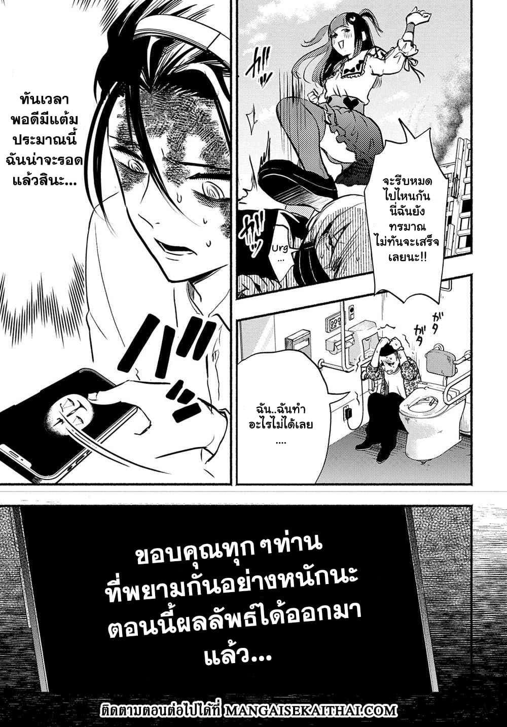 Manga-lc-com อ่านมังงะ อ่านการ์ตูน ออนไลน์ ฟรี Crime Game – Houritsu no Nai Sekai ตอนที่ 1 2 3 4 5 6 7 8 9 10 11 12 13 14 ฟรี ไม่มีโฆษณา Manga-lc - อ่าน มังงะ อ่าน การ์ตูน ออนไลน์ อ่านมังงะ ฟรี