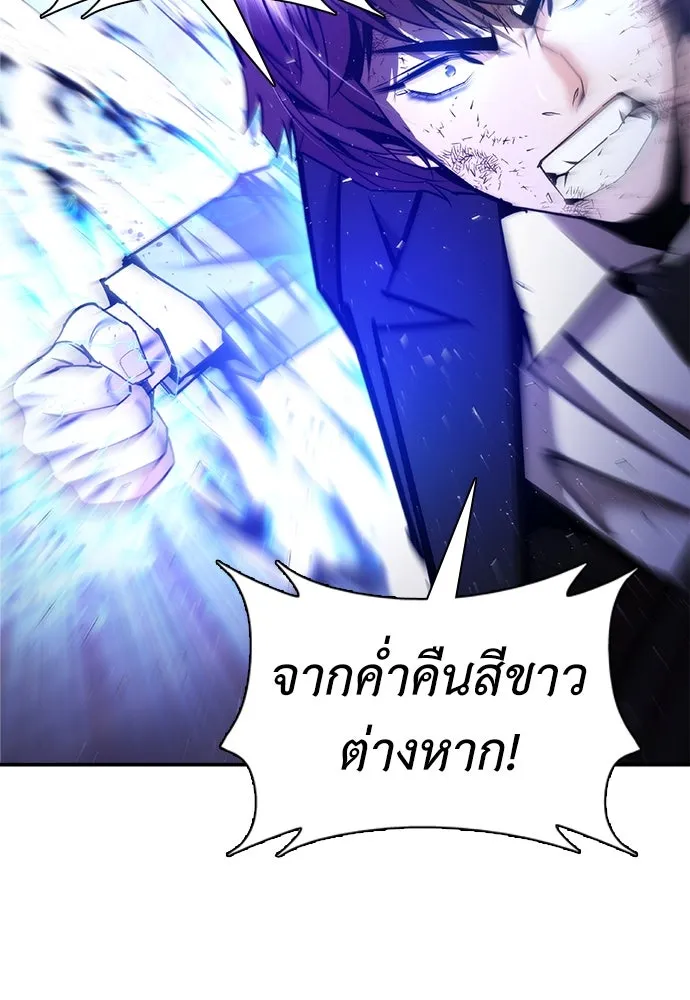 สุภาพบุรุษสูทดำ ตอนที่ 10 รูปที่ 5