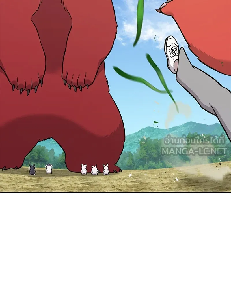 ปลูกผักพิชิตหอคอย ตอนที่ 52 รูปที่ 159