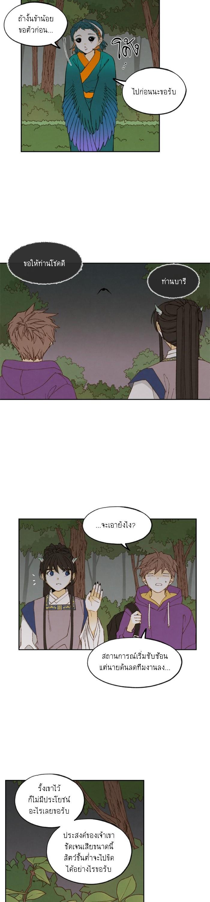 Manga-lc-com อ่านมังงะ อ่านการ์ตูน ออนไลน์ ฟรี How to Become a Dragon ตอนที่ 1 2 3 4 5 6 7 8 9 10 11 12 13 14 ฟรี ไม่มีโฆษณา Manga-lc - อ่าน มังงะ อ่าน การ์ตูน ออนไลน์ อ่านมังงะ ฟรี