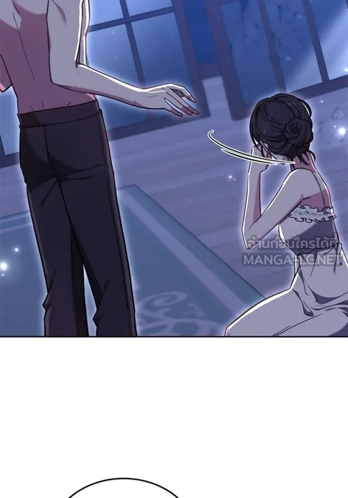 เจ้าสาวอัคนีดำ ตอนที่ 72 รูปที่ 21