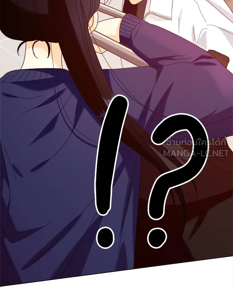 Pyramid Game เกมพีระมิด ตอนที่ 75 รูปที่ 171