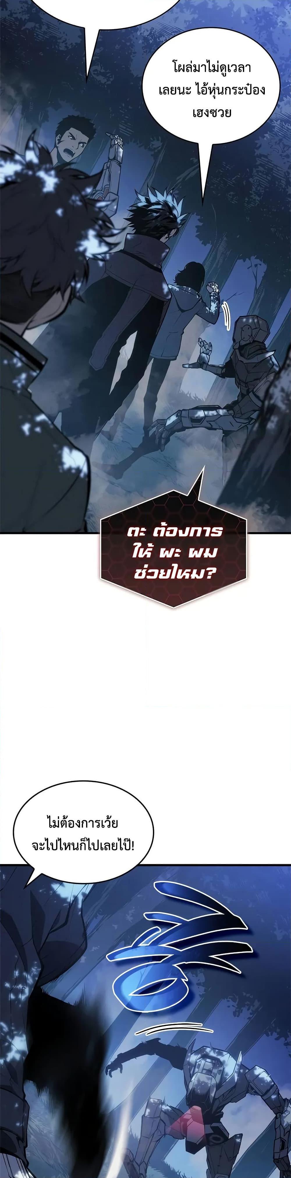 Manga-lc-com อ่านมังงะ อ่านการ์ตูน ออนไลน์ ฟรี Bad Bone Blood ตอนที่ 1 2 3 4 5 6 7 8 9 10 11 12 13 14 ฟรี ไม่มีโฆษณา Manga-lc - อ่าน มังงะ อ่าน การ์ตูน ออนไลน์ อ่านมังงะ ฟรี