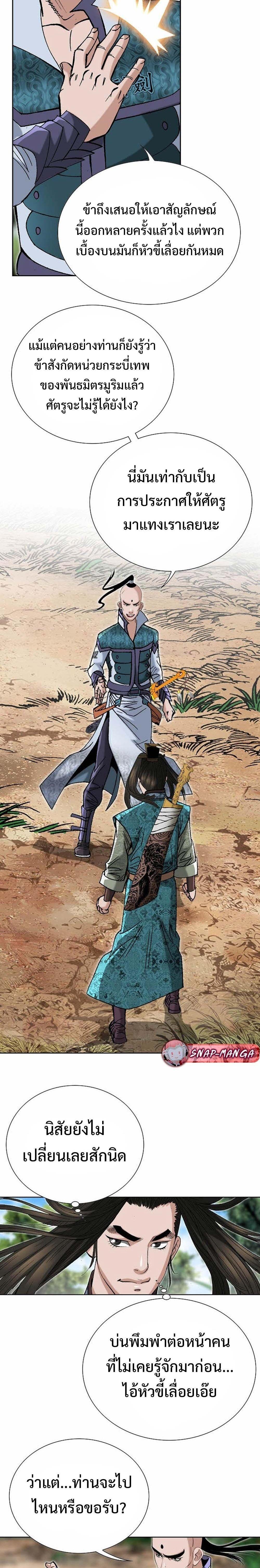 Manga-lc-com อ่านมังงะ อ่านการ์ตูน ออนไลน์ ฟรี Biography of a Novice Warrior ตอนที่ 1 2 3 4 5 6 7 8 9 10 11 12 13 14 ฟรี ไม่มีโฆษณา Manga-lc - อ่าน มังงะ อ่าน การ์ตูน ออนไลน์ อ่านมังงะ ฟรี