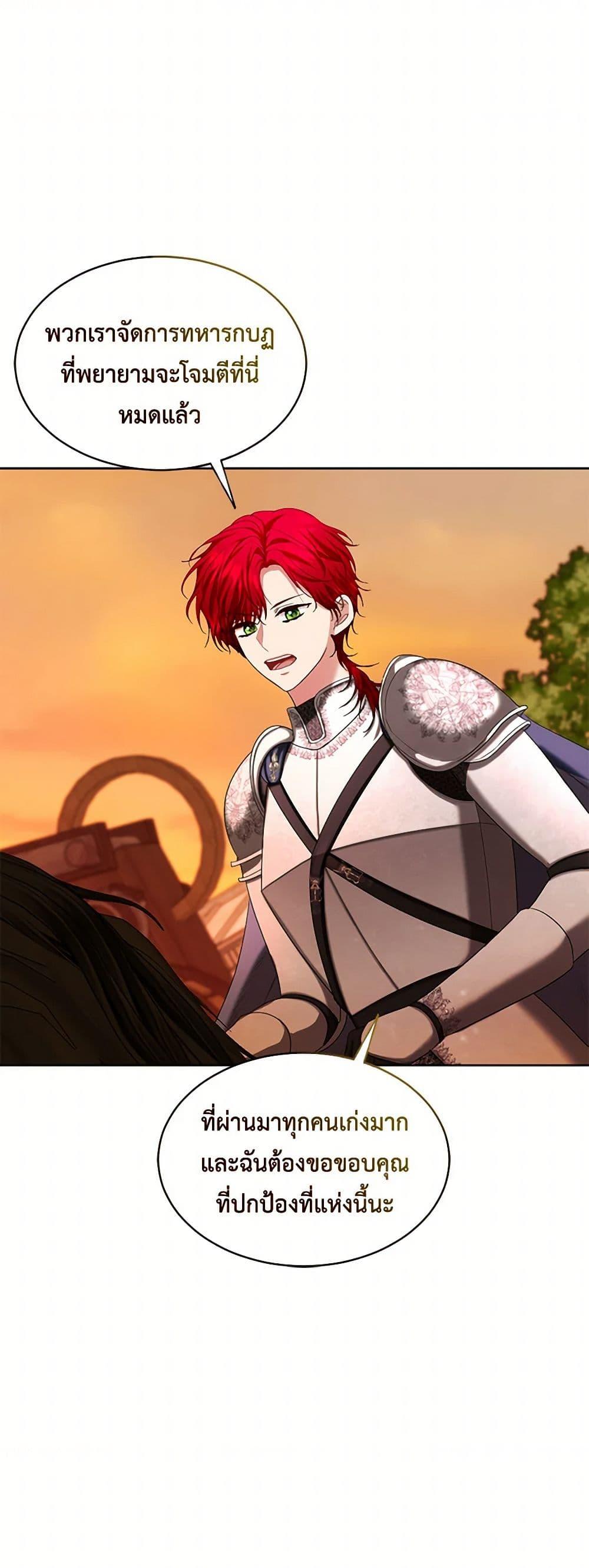 Manga-lc-com อ่านมังงะ อ่านการ์ตูน ออนไลน์ ฟรี The Duchess’s Contract Marriage ตอนที่ 1 2 3 4 5 6 7 8 9 10 11 12 13 14 ฟรี ไม่มีโฆษณา Manga-lc - อ่าน มังงะ อ่าน การ์ตูน ออนไลน์ อ่านมังงะ ฟรี