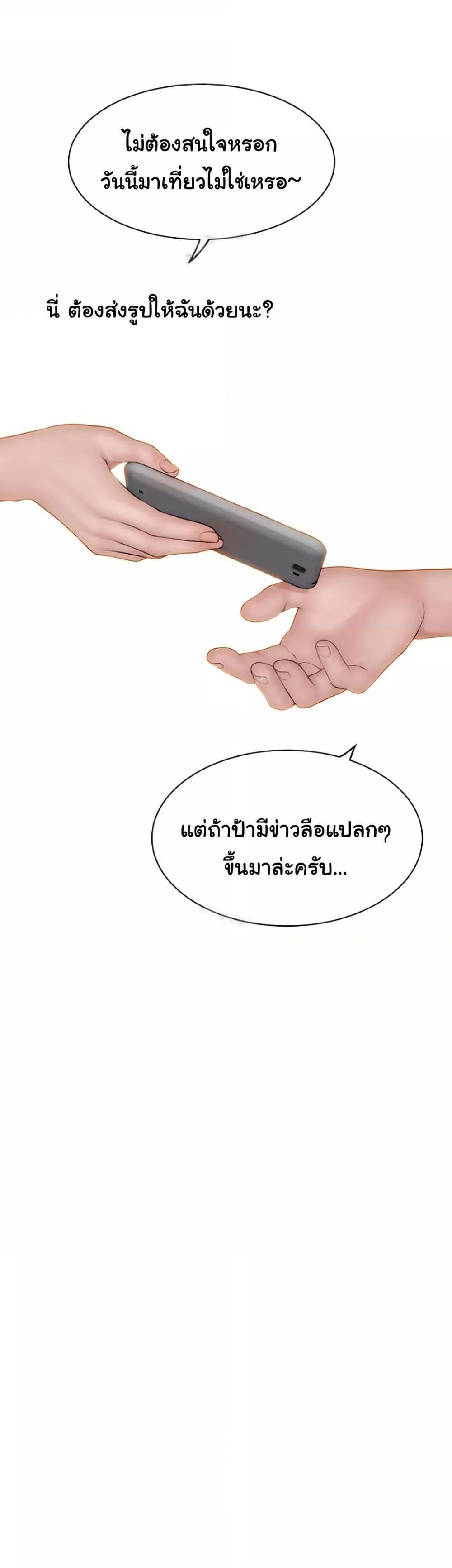 Doujin-Lc- อ่าน โดจิน มังฮวา เกาหลี ญี่ปุ่น จีน แปลไทย Addicted to My Stepmom ตอนที่ 1 2 3 4 5 6 7 8 9 10 11 12 13 14 ฟรี ไม่มีโฆษณา อ่าน โดจิน Manhwa เกาหลี ญี่ปุ่น จีน เรามีครบ คัดมาให้เน้นๆ โดจิน 18+ รับประกันความฟินโดย  Doujin Lc