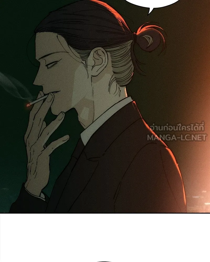 บุปผารุ่มราคะ ตอนที่ 80 รูปที่ 135