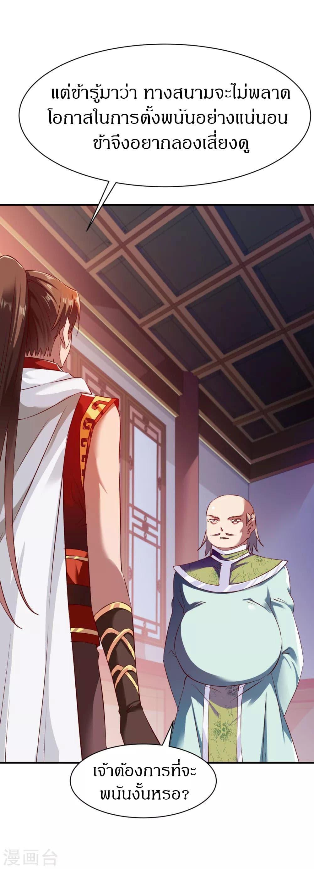 Manga-lc-com อ่านมังงะ อ่านการ์ตูน ออนไลน์ ฟรี The Legendary Tripod ตอนที่ 1 2 3 4 5 6 7 8 9 10 11 12 13 14 ฟรี ไม่มีโฆษณา Manga-lc - อ่าน มังงะ อ่าน การ์ตูน ออนไลน์ อ่านมังงะ ฟรี