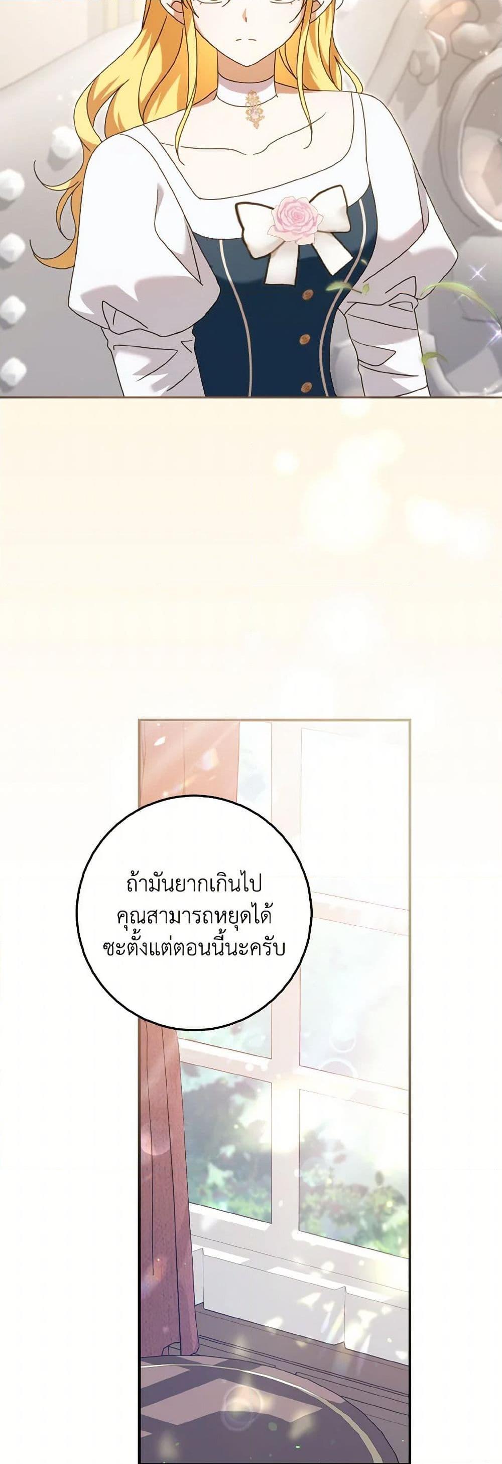 Manga-lc-com อ่านมังงะ อ่านการ์ตูน ออนไลน์ ฟรี Cinderella Disappeared ตอนที่ 1 2 3 4 5 6 7 8 9 10 11 12 13 14 ฟรี ไม่มีโฆษณา Manga-lc - อ่าน มังงะ อ่าน การ์ตูน ออนไลน์ อ่านมังงะ ฟรี