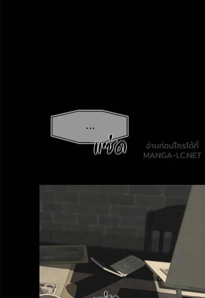 ปฏิบัติการลับ ตอนที่ 97 รูปที่ 155