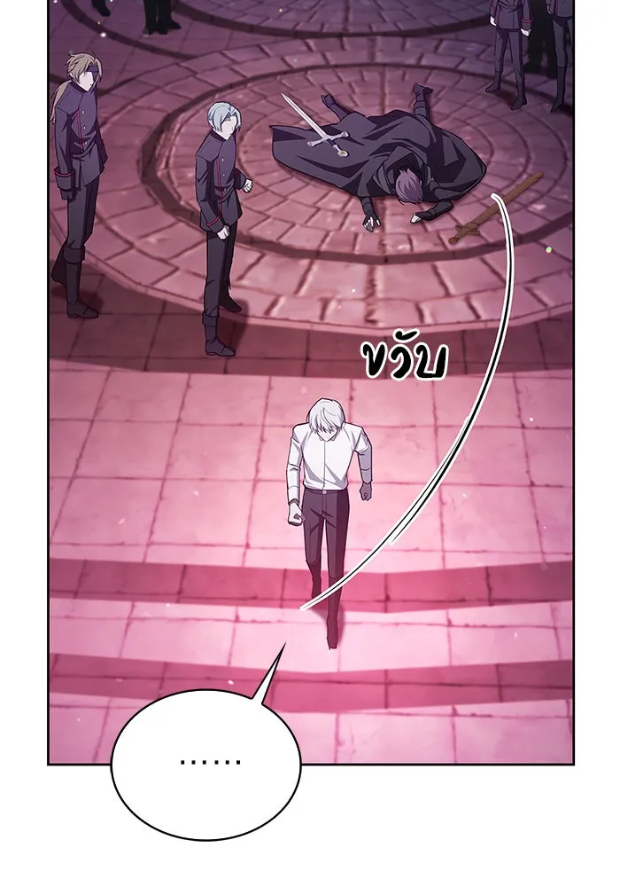 ผมไม่ได้เก่งอย่างที่คิด ตอนที่ 7 รูปที่ 19