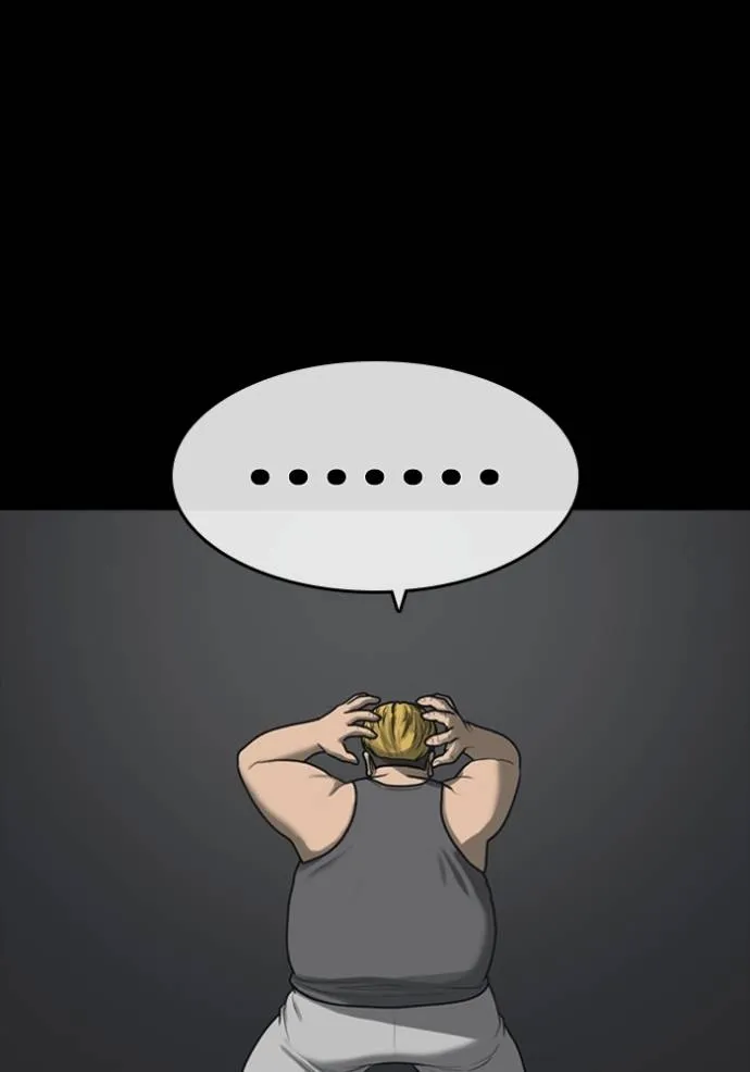 ชีวิตเวรเอ๊ย ตอนที่ 52 รูปที่ 23