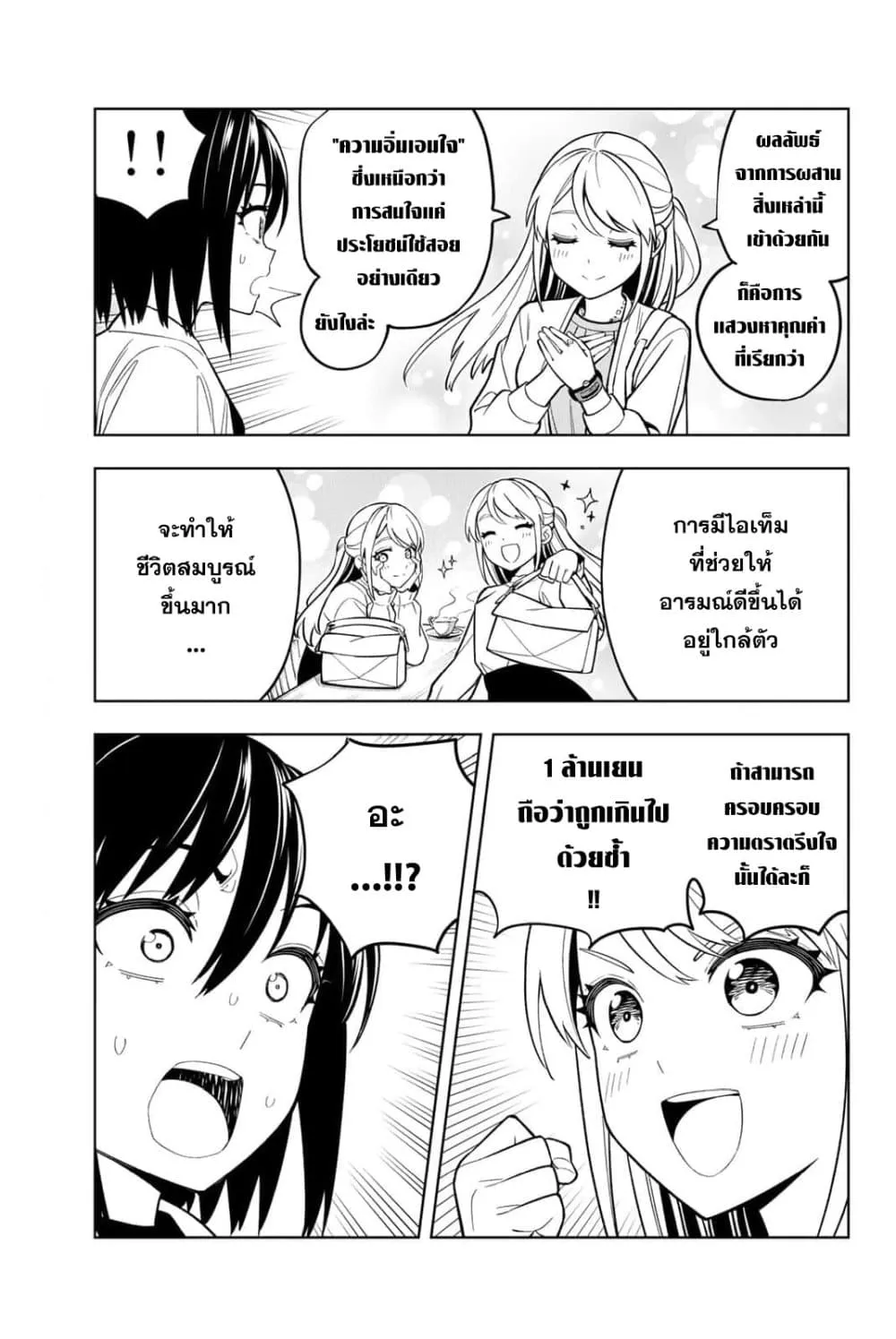 Manga-lc-com อ่านมังงะ อ่านการ์ตูน ออนไลน์ ฟรี Dream⭐︎Jumbo⭐︎Girl ตอนที่ 1 2 3 4 5 6 7 8 9 10 11 12 13 14 ฟรี ไม่มีโฆษณา Manga-lc - อ่าน มังงะ อ่าน การ์ตูน ออนไลน์ อ่านมังงะ ฟรี