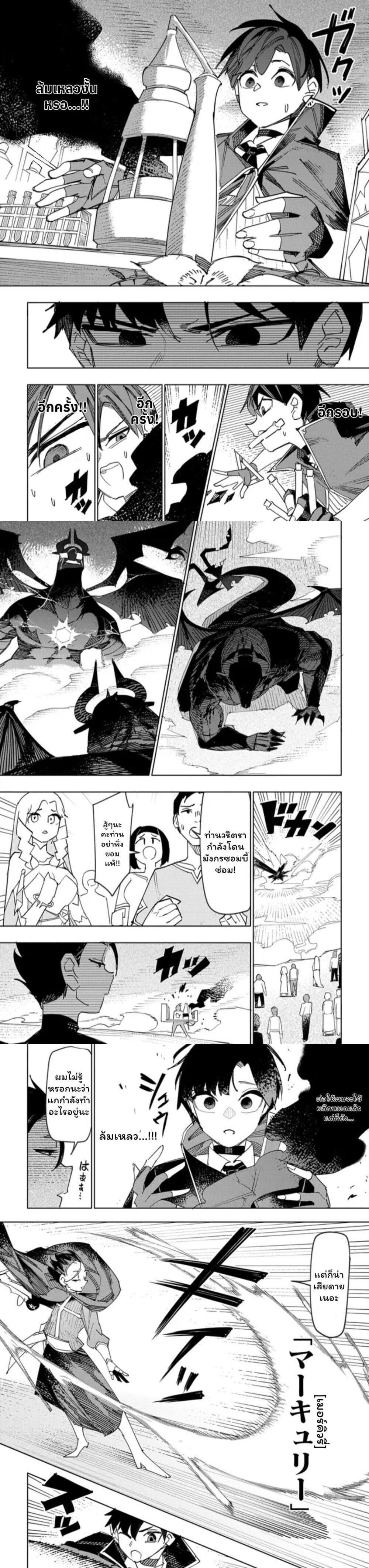 Manga-lc-com อ่านมังงะ อ่านการ์ตูน ออนไลน์ ฟรี Tsuihousareta Renkinjutsushi wa Mujikaku ni Densetsu to Naru Yandere Imouto (Oukoku no Shugoryuu) to Issho ni Henkyou de Shiawase ni Kurashimasu! ตอนที่ 1 2 3 4 5 6 7 8 9 10 11 12 13 14 ฟรี ไม่มีโฆษณา Manga-lc - อ่าน มังงะ อ่าน การ์ตูน ออนไลน์ อ่านมังงะ ฟรี