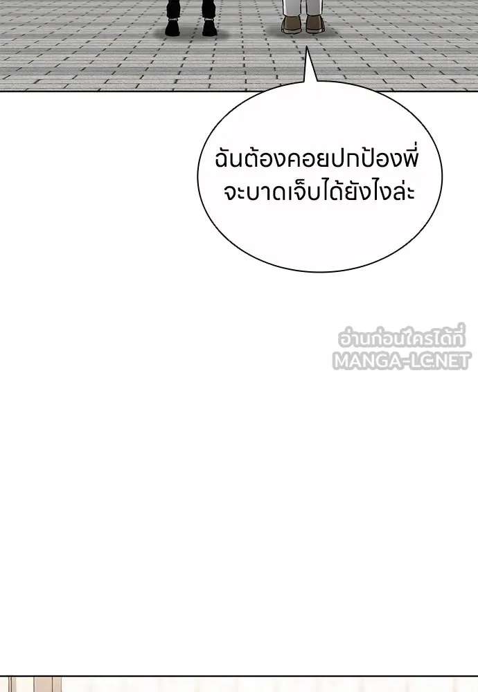 อัยการสายโหด ตอนที่ 48 รูปที่ 54